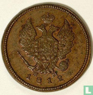 Rusland 2 kopeken 1812 (EM) - Afbeelding 1