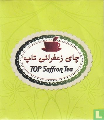 Saffron Tea - Image 1