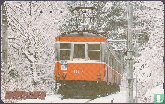 Hakone Tozan Line EMU 107 (20) - Bild 1