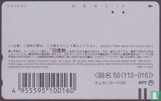 Hakone Tozan Line EMU 114 (35) - Bild 2