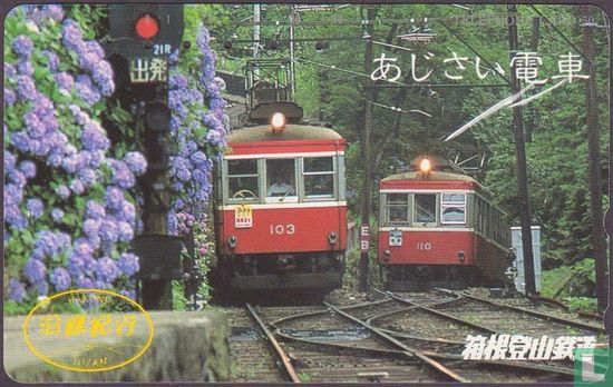 Hakone Tozan Line EMU 103 en 110 - Bild 1