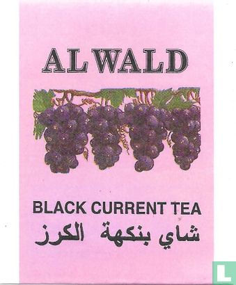 black currant tea  - Afbeelding 1