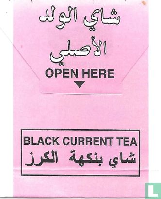 black currant tea  - Afbeelding 2