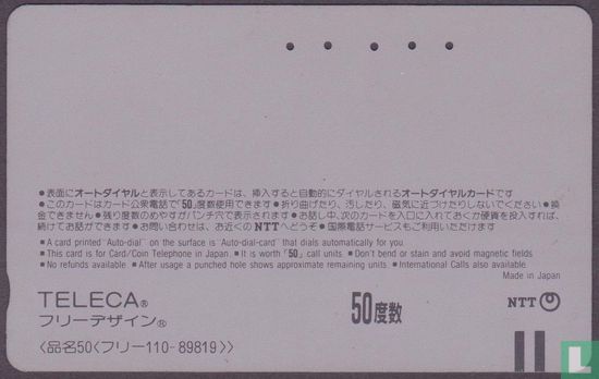 Hakone Tozan Line EMU 2002 - Image 2