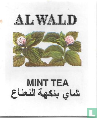 mint tea - Afbeelding 1