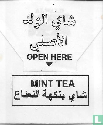 mint tea - Afbeelding 2