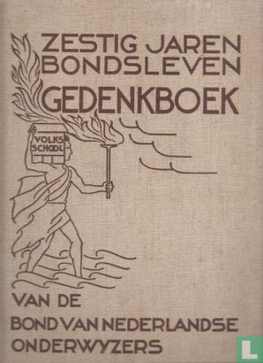 Gedenkboek van de Bond van Nederlandse Onderwijzers 1 - Bild 1
