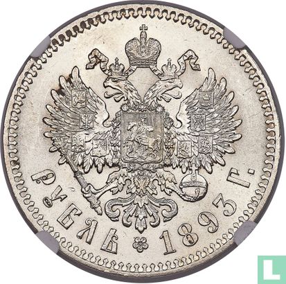 Rusland 1 roebel 1893 - Afbeelding 1