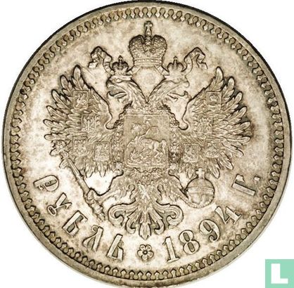 Rusland 1 roebel 1894 - Afbeelding 1