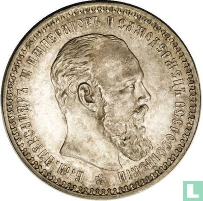 Rusland 1 roebel 1894 - Afbeelding 2