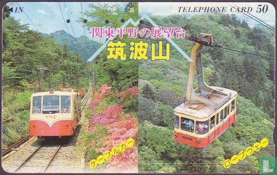 Mount Tsukuba Cable Railway - Afbeelding 1