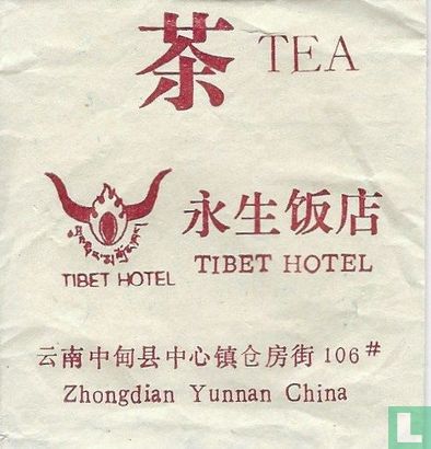 Tibet Hotel - Image 1