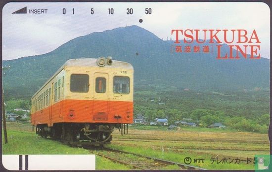 Tsukuba Line - Bild 1