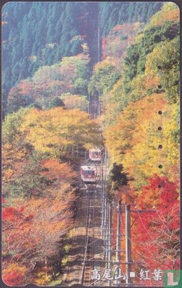 Mount Takao Funicular - Bild 1
