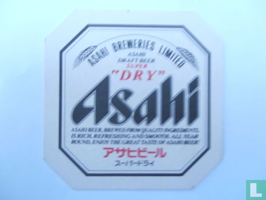 Asahi draft beer super "DRY" - Image 1