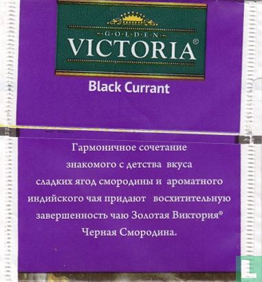 Black Currant - Bild 2