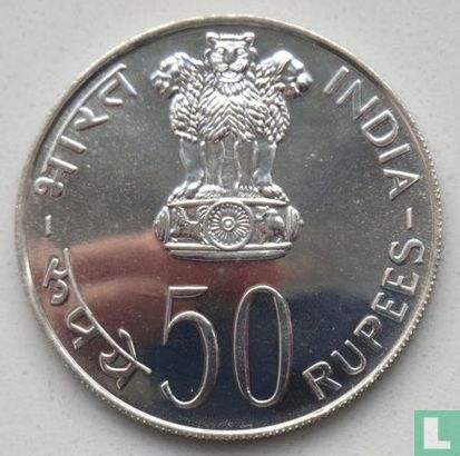 India 50 rupees 1975 "FAO - Women's Year" - Image 2