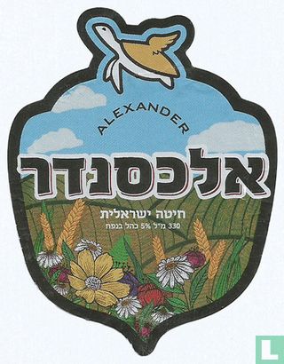 Alexander Israeli Wheat - Afbeelding 1