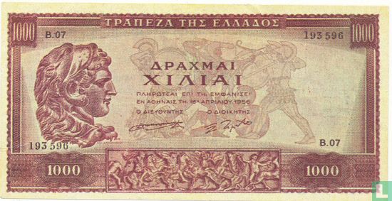1000 drachma - Afbeelding 1