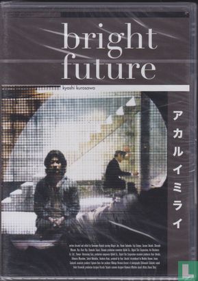 Bright Future - Image 1