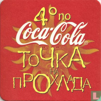 4° no Coca-Cola - Afbeelding 1