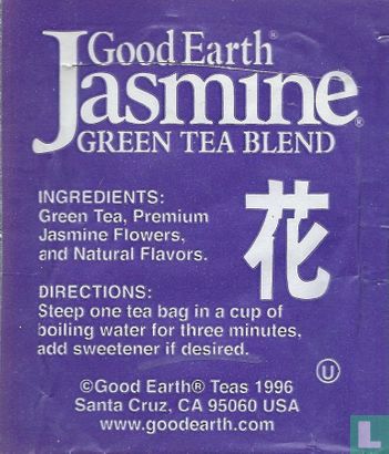 Jasmine [r] Green Tea Blend - Afbeelding 2