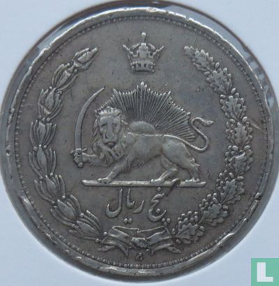 Iran 5 rials 1933 (SH1312/0 overslag) - Afbeelding 2
