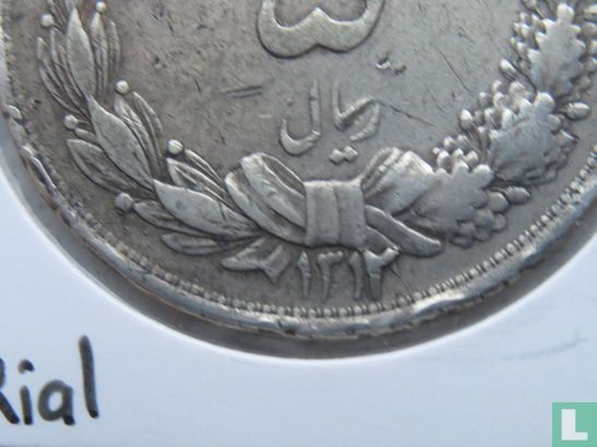 Iran 5 rials 1933 (SH1312/0 overslag) - Afbeelding 3
