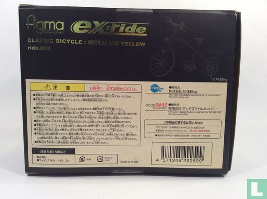 Figma ex:ride: ride.002 - klassische Fahrräder - Bild 3
