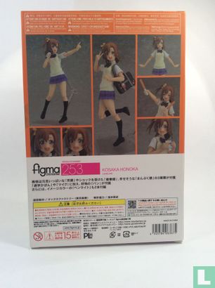 Figma Honoka Kosaka - Image 3