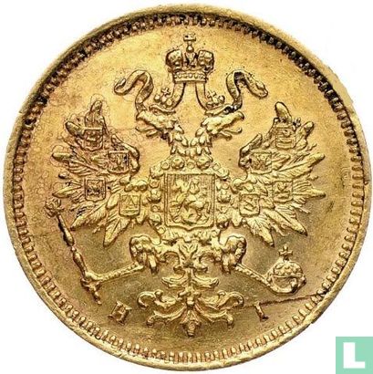 Russie 3 roubles 1875 - Image 2