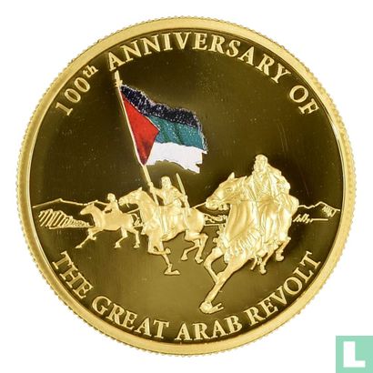 Jordan 50 dinars 2016 (PROOF) "100th anniversary Great Arab Revolt" - Image 2
