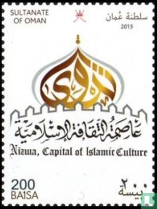 Nizwa, Arabische culturele hoofdstad 