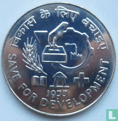 India 50 rupees 1977 "FAO - Save for Development" - Afbeelding 1