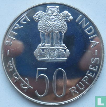 India 50 rupees 1977 "FAO - Save for Development" - Image 2