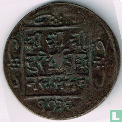 Népal 1 paisa 1874 (SE1796) - Image 1
