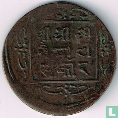 Népal 1 paisa 1874 (SE1796) - Image 2