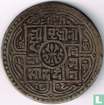 Nepal 1 mohar 1882 (SE1804) - Image 1