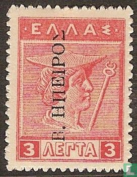 Greek stamp with overprint