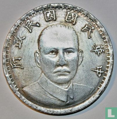 China 1 yuan Dr. Sun Yat 1927 - Afbeelding 1