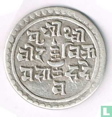 Népal ¼ mohar 1895 (année 1817) - Image 2