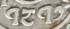 Nepal ¼ mohar 1895 (year 1817) - Image 3