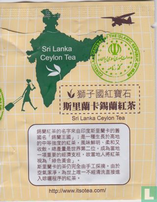 Sri Lanka Ceylon Tea - Image 2