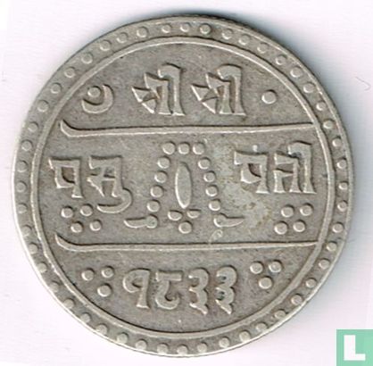 Népal ½ mohar 1911 (SE1833) - Image 1