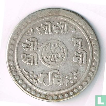 Nepal ½ mohar 1894 (SE1816) - Image 2