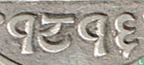 Nepal ½ mohar 1894 (SE1816) - Afbeelding 3