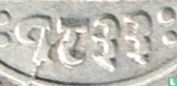 Nepal ¼ mohar 1911(year 1833) - Image 3
