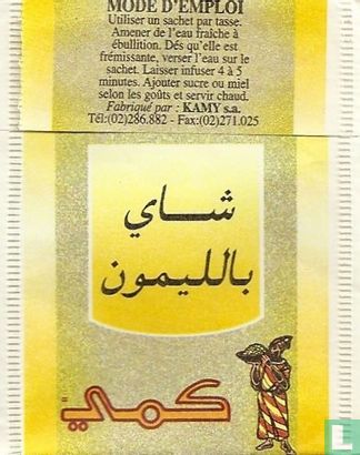 Thé àu Citron - Image 2