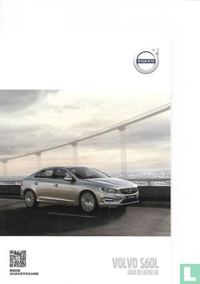Volvo S60 L - Image 1