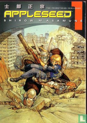 APPLESEED BOOK 1: THE PROMETHEAN CHALLENGE - Image 1